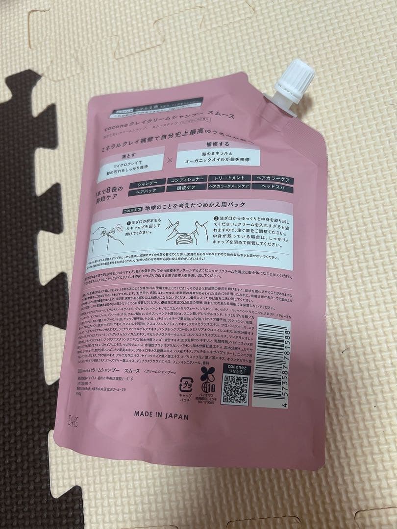 cocone クレイクリームシャンプー スムース 400g × 2