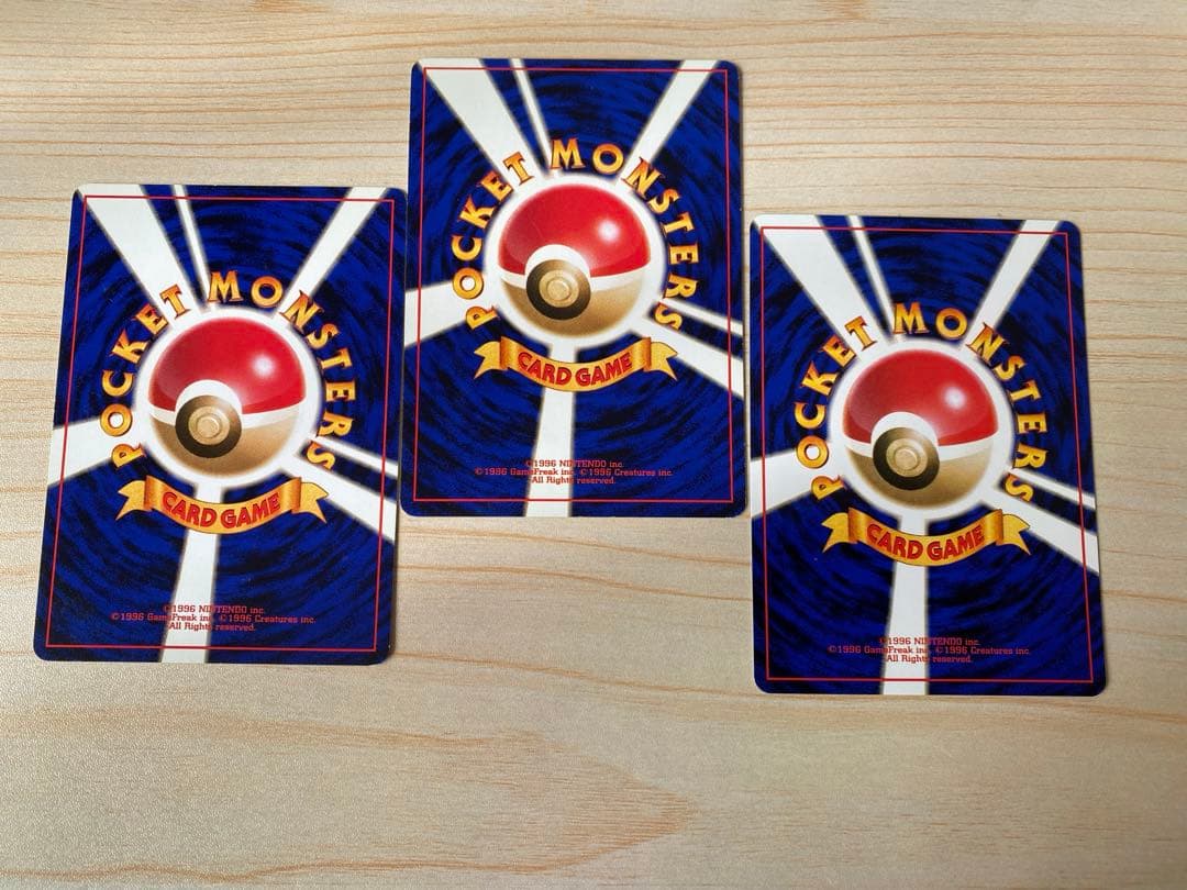 旧裏ポケモンカード　カスミセット　レア物