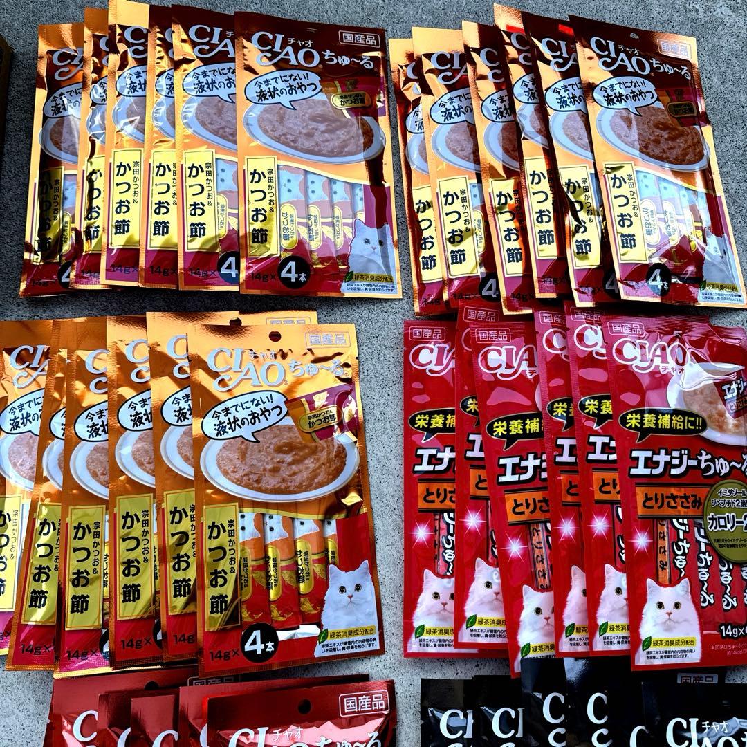 猫A 画像1 + 12 + 19(1ケース) 値下ました！