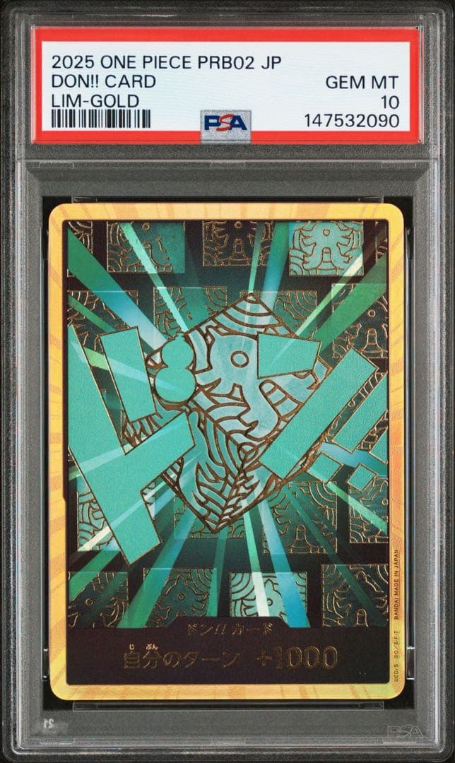 PSA10DON!! CARD リム2090