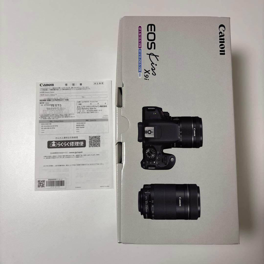 【中古】Canon Eos Kiss x9i ダブルズームキット +おまけ多数