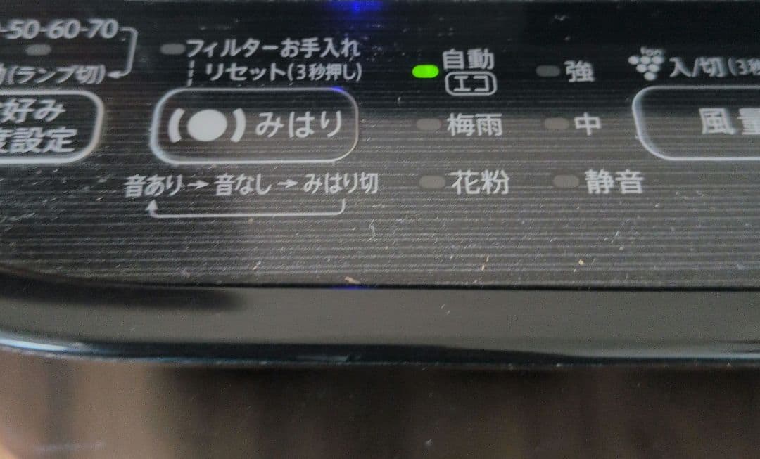 バ*ん様 SHARP 空気清浄機 KC-500 加湿