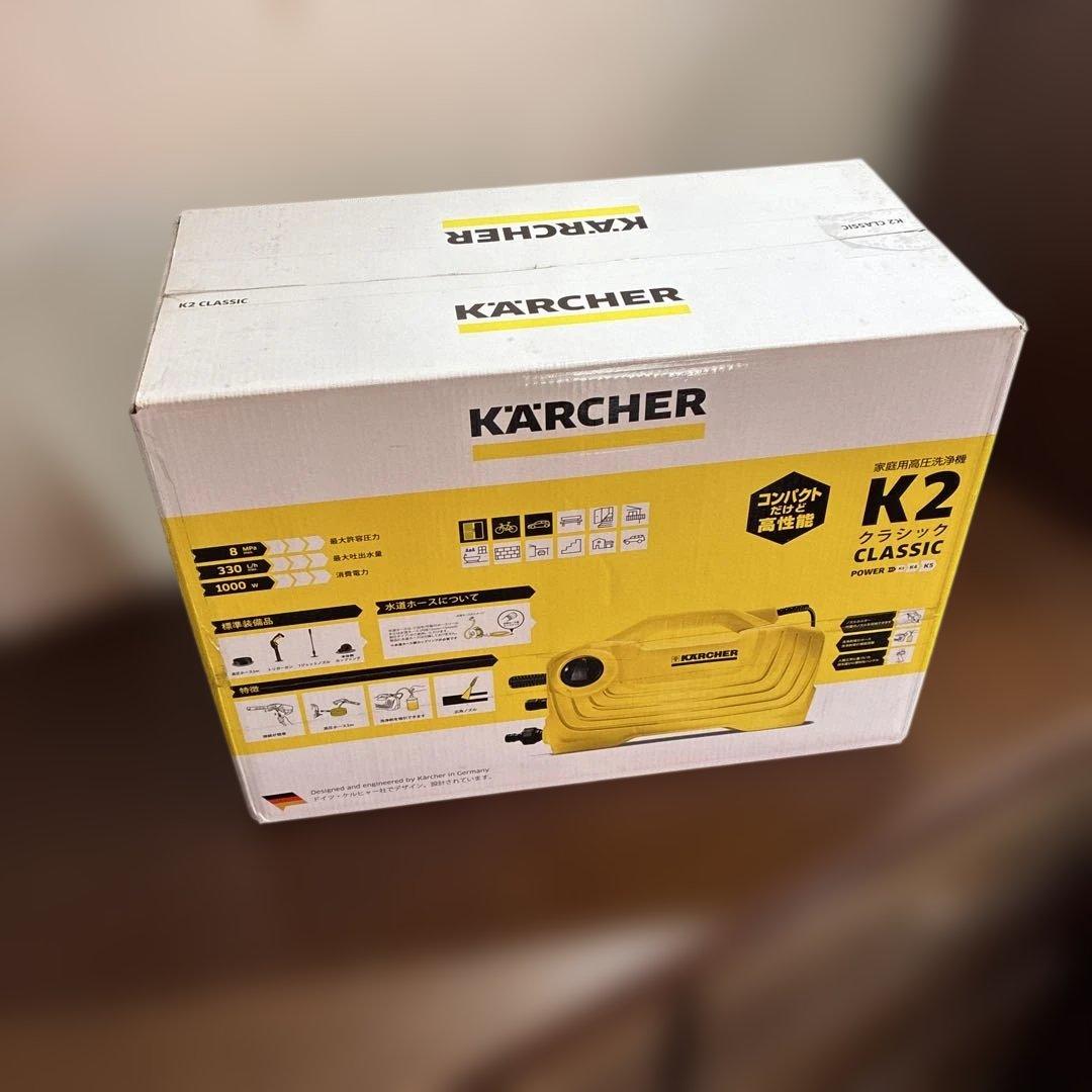 ケルヒャー　K2クラシック 高圧洗浄機