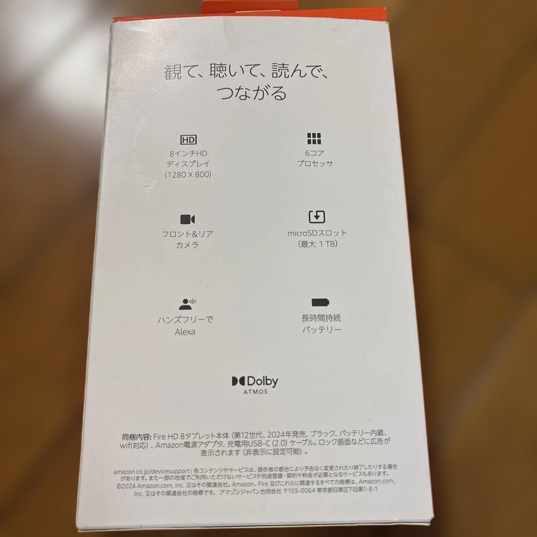 美品 Amazon fire HD 8 64GB - 4GB RAM