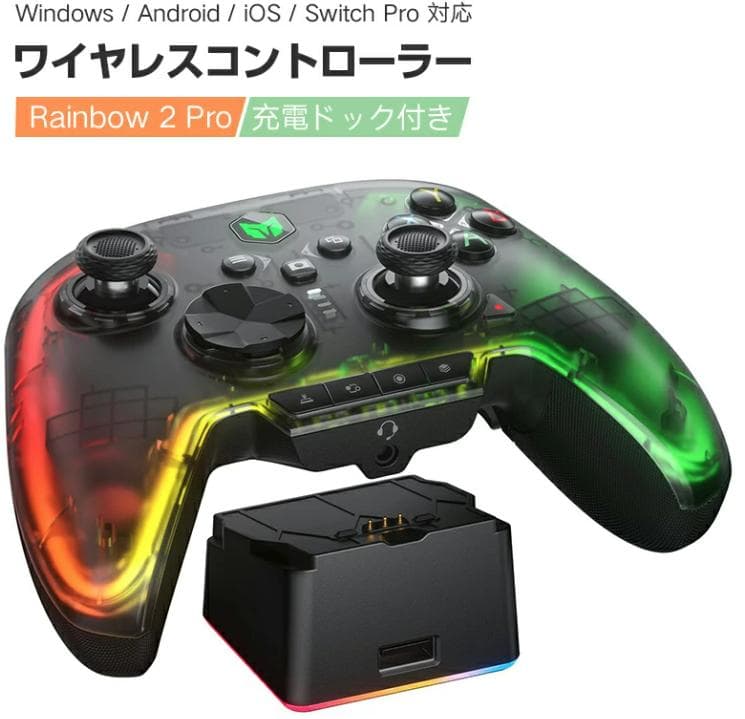 Bigbig won RAINBOW 2 Pro ゲーム コントローラー