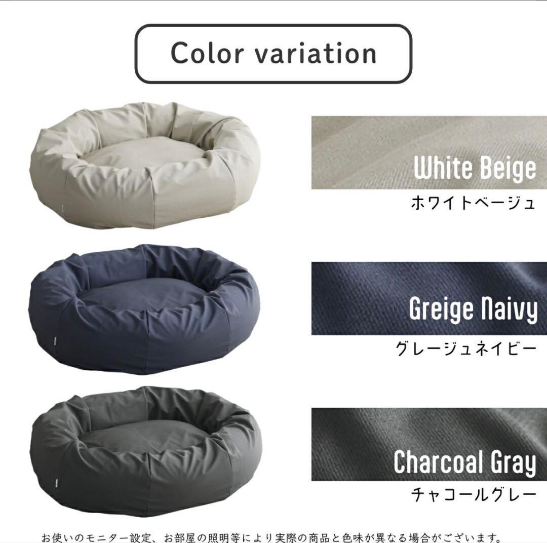 HANALOLO PET 犬用ベッド XSサイズ　チャコールグレー　ハナロロ