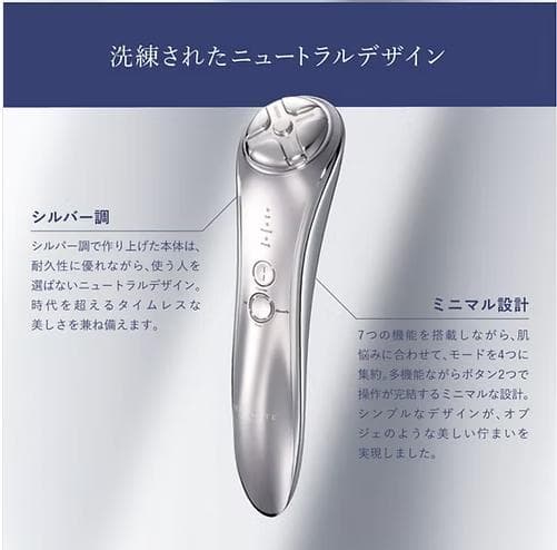AXXZIA アクシージア メイト フォーフェイス MATE FOR FACE