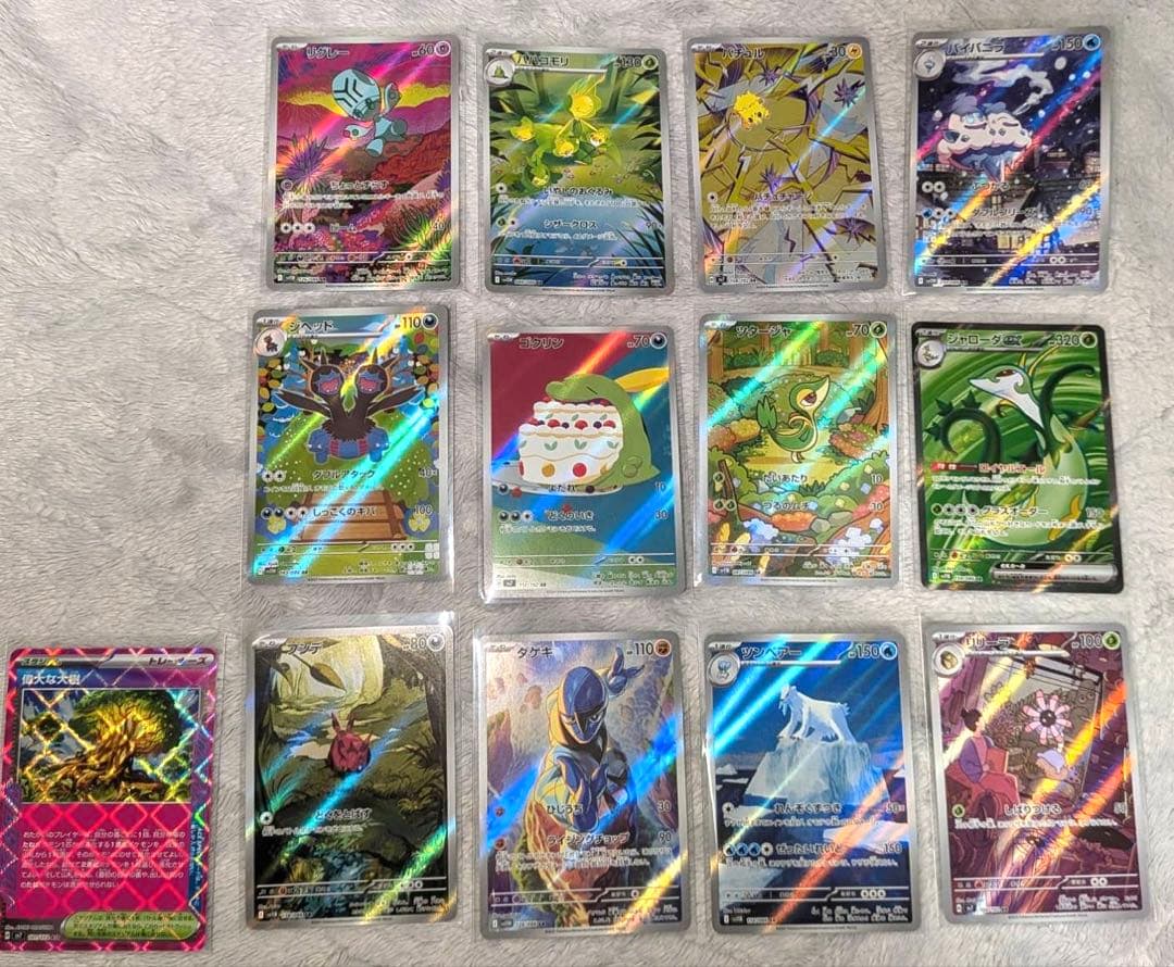 ホワイトフレア•ブラックボルト•ステラミラクル まとめ売り
