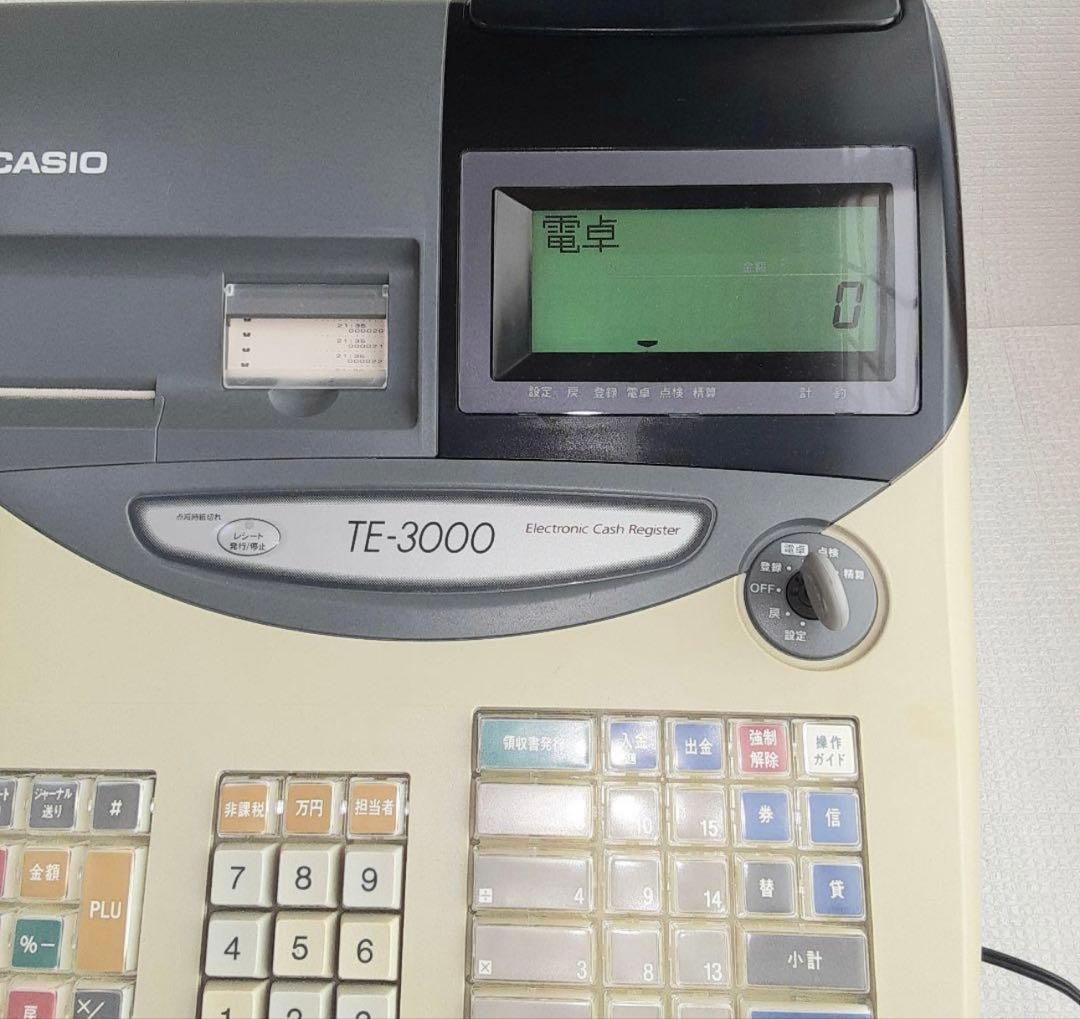 CASIO カシオ 電子レジスターTE-3000 鍵付き
