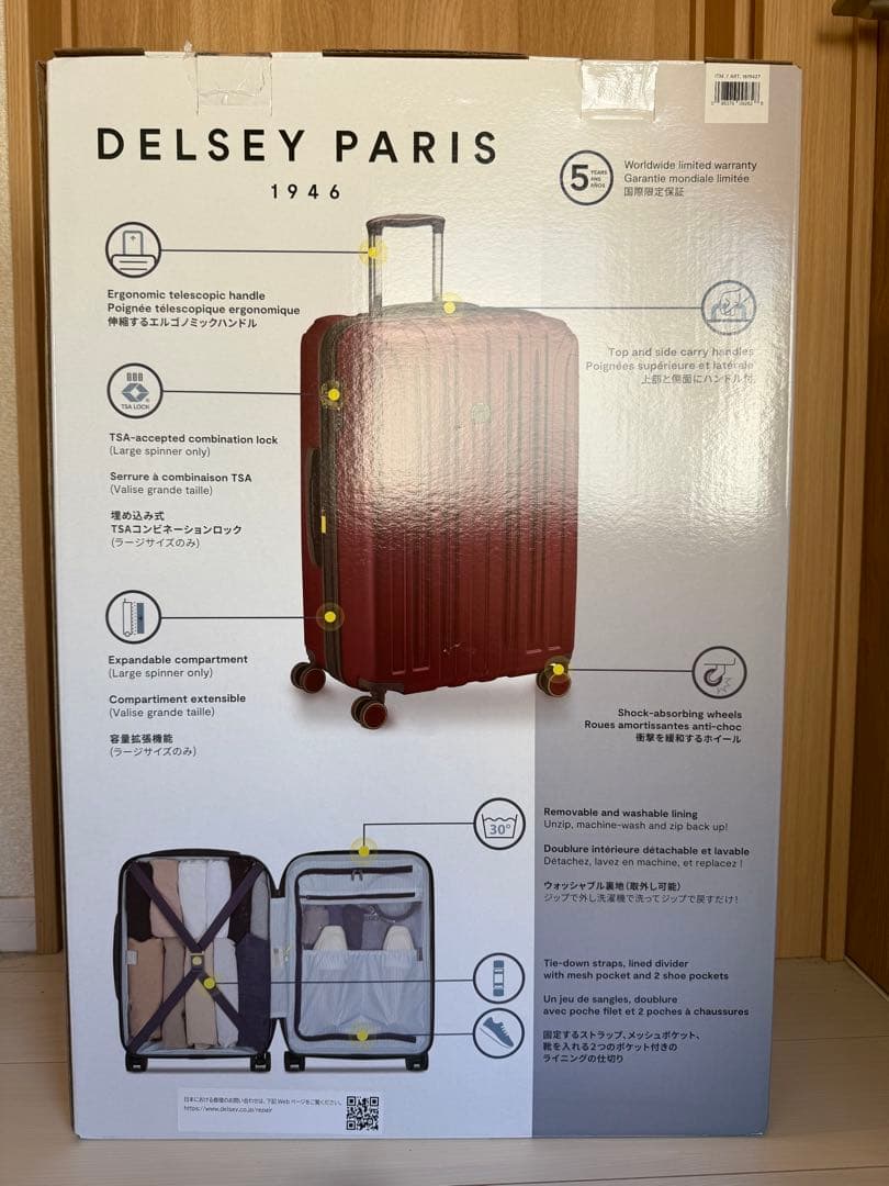 DELSEY Lサイズ1回使用 2月購入 引取は値引有 スーツケース デルセー