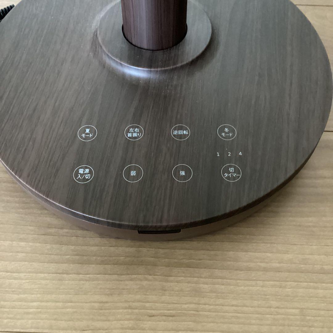 DCサーキュレーターファン