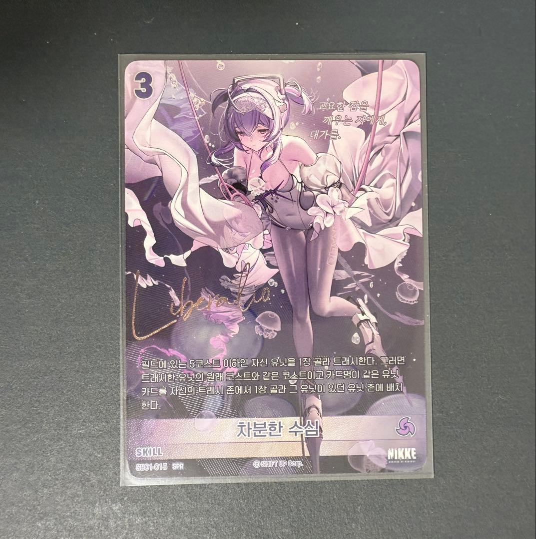 勝利の女神nikke　韓国語　NIVEL ARENA リバーレリオ