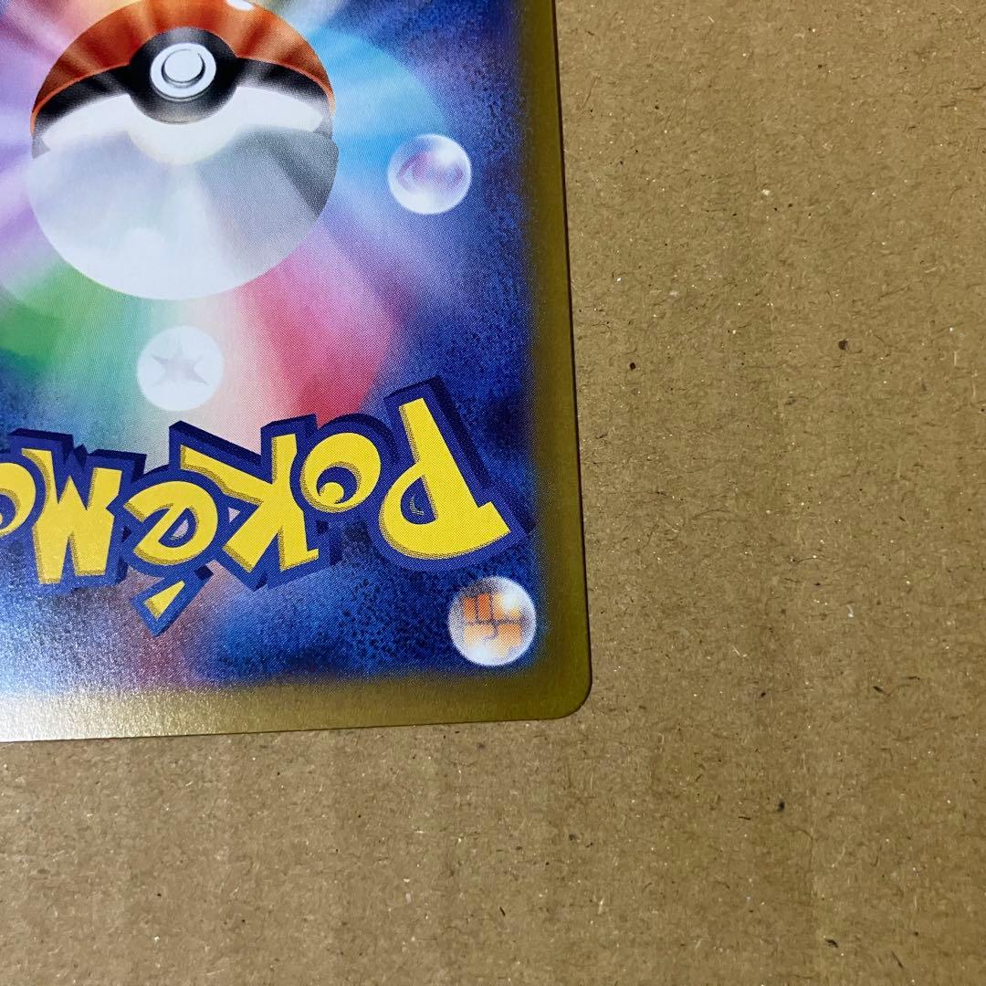 ポケモンカード メイのはげまし SAR 115/080