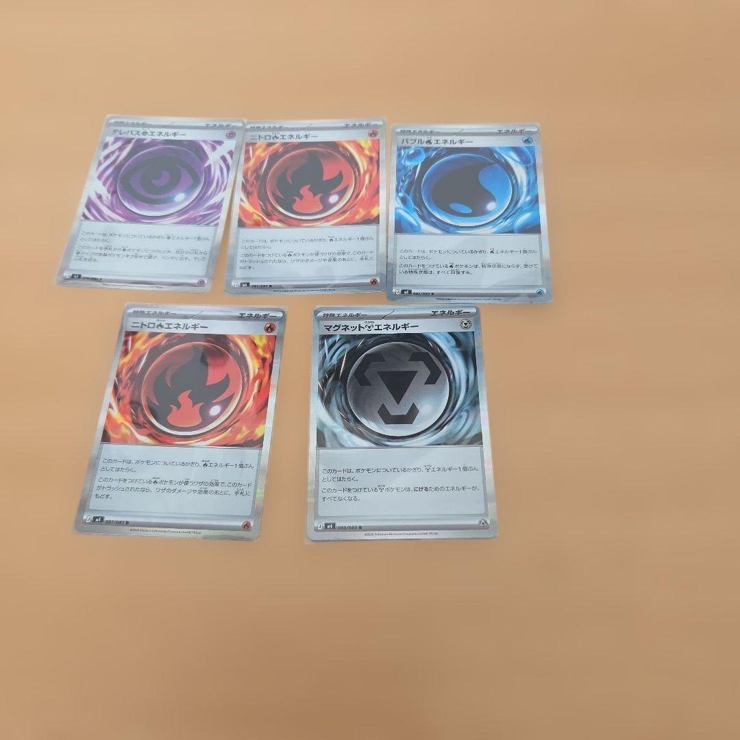 ポケモンカード AR110枚等まとめ売り