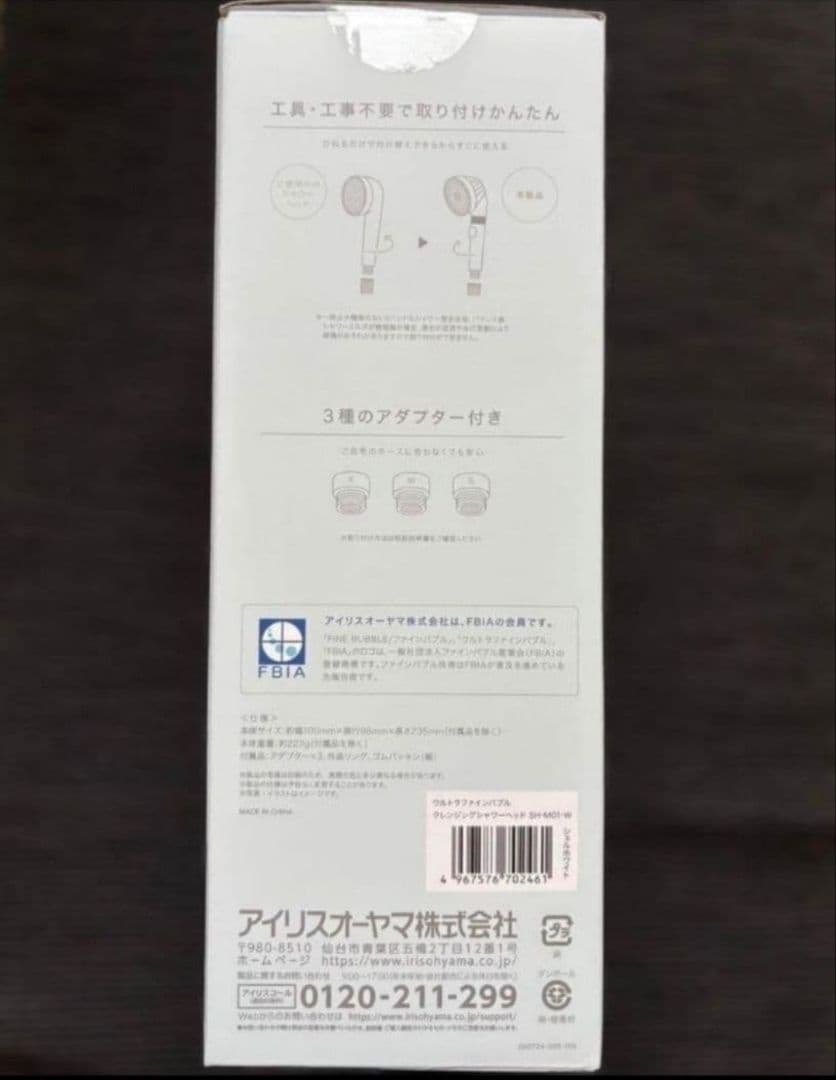 MiCOLA ウルトラファインバブル クレンジング シャワーヘッド