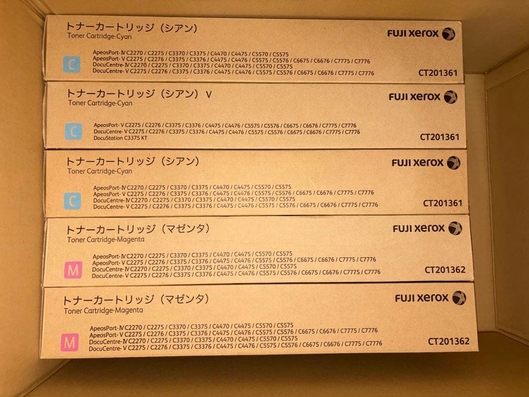 富士フイルム　トナー　14本　未使用