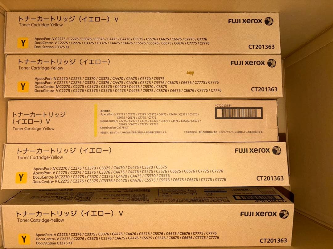 富士フイルム　トナー　14本　未使用