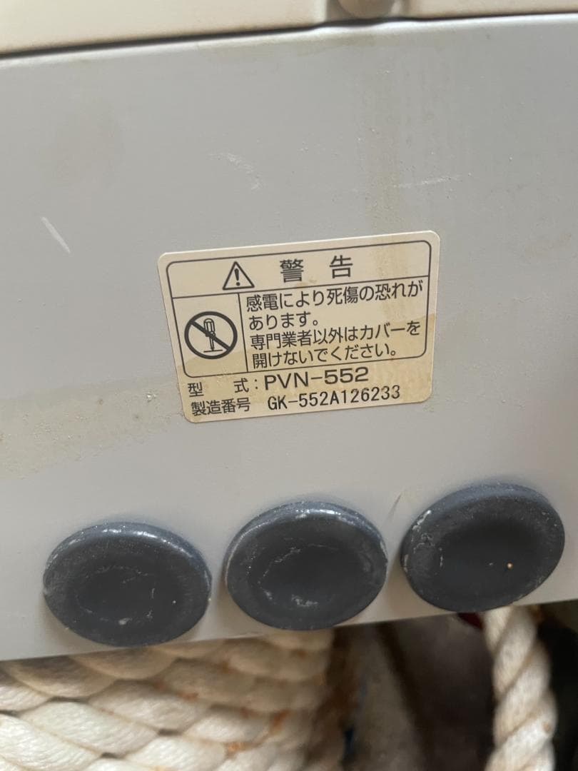 京セラ 太陽光パワコン PVN-552 ＆ 連系ブレーカ セット