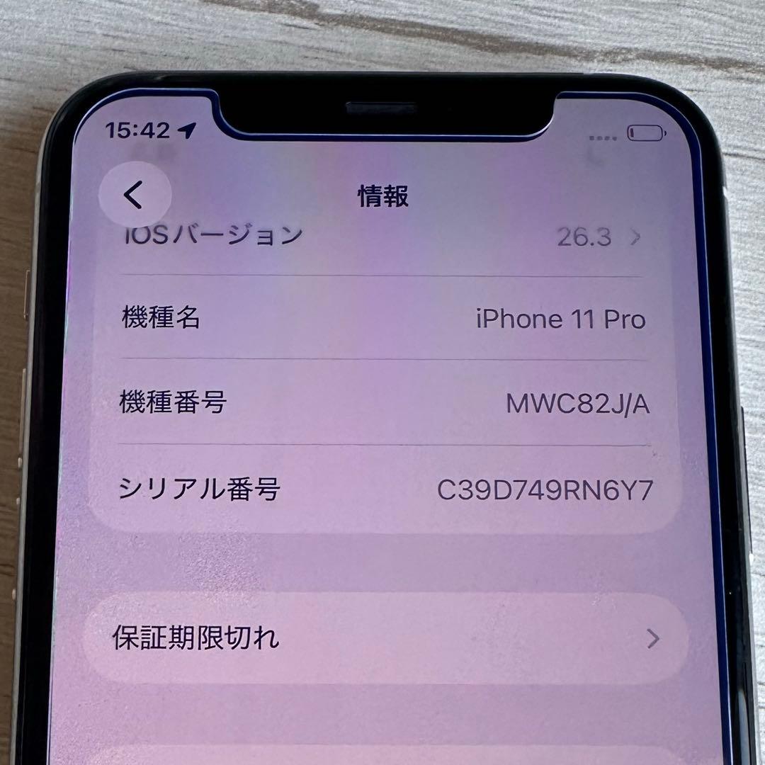 Apple iPhone 11pro ホワイト 本体