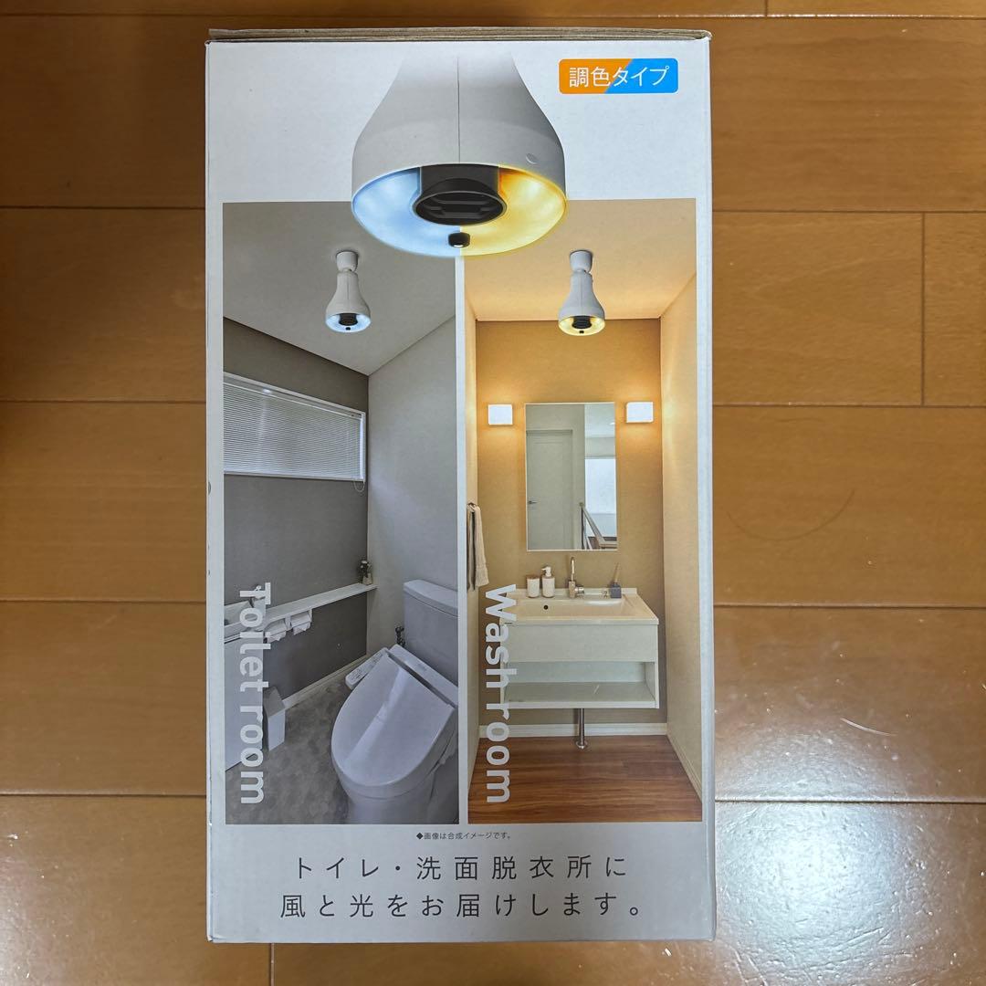 サーキュライト 引掛シーリングモデル ホット＆ブロアー 60W