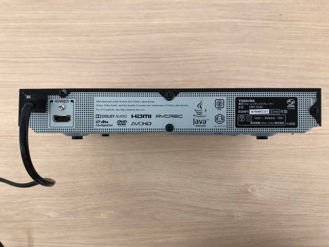 TOSHIBA REGZA ブルーレイプレーヤー(ケンメリ)