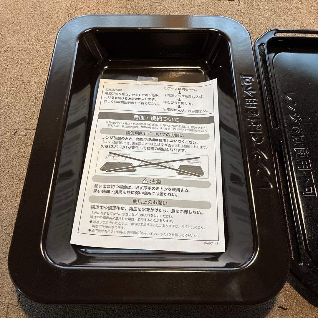 TOSHIBA オーブンレンジトレイ　角皿　深皿セット