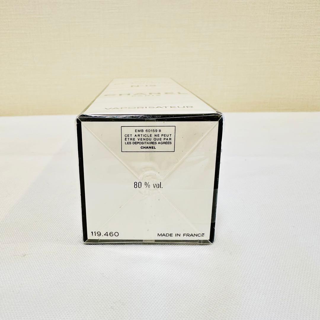 新品未開封　CHANEL シャネル N゜19 オードトワレ　香水　100ml