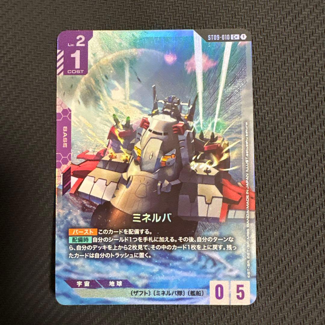 キリンのひもの