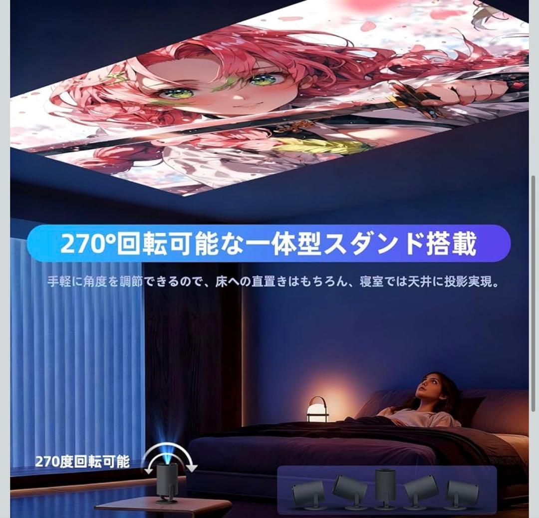 プロジェクター 家庭用【a業界初超小型＆軽量・Android TV 搭載・