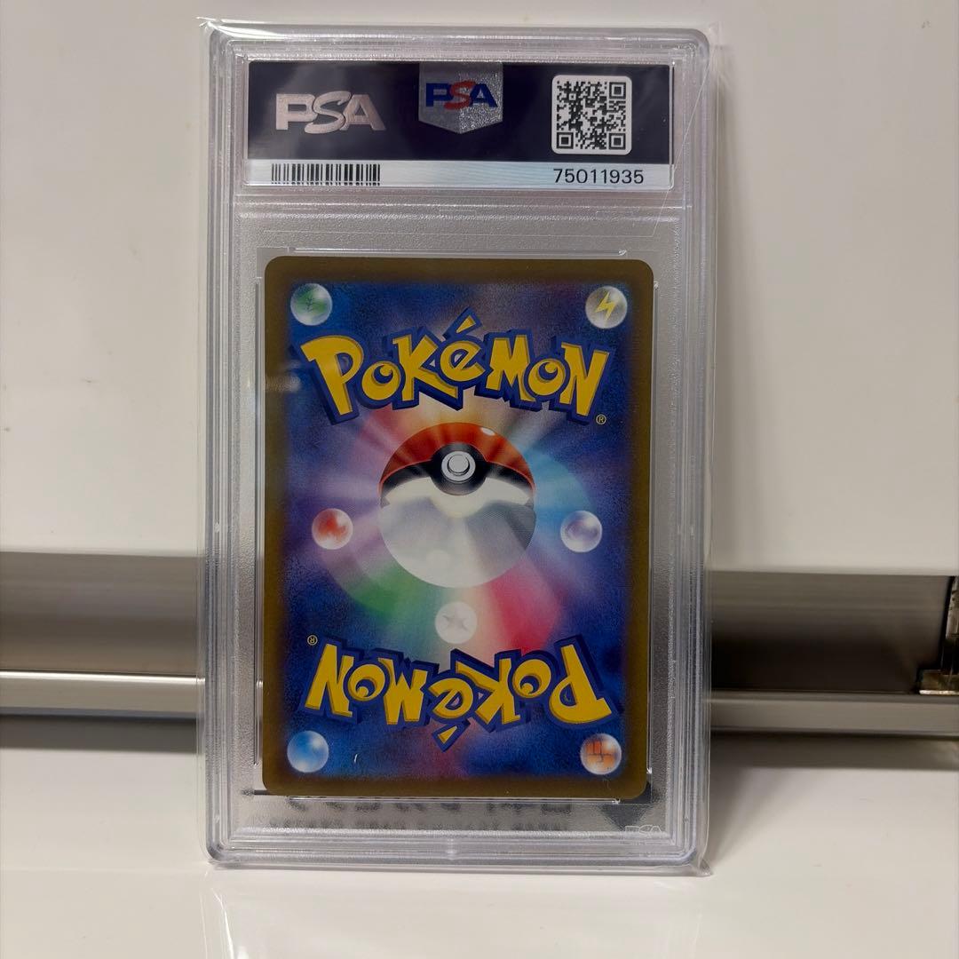 A*読様 スズナ SR PSA10 S12 パラダイムトリガー 113/098