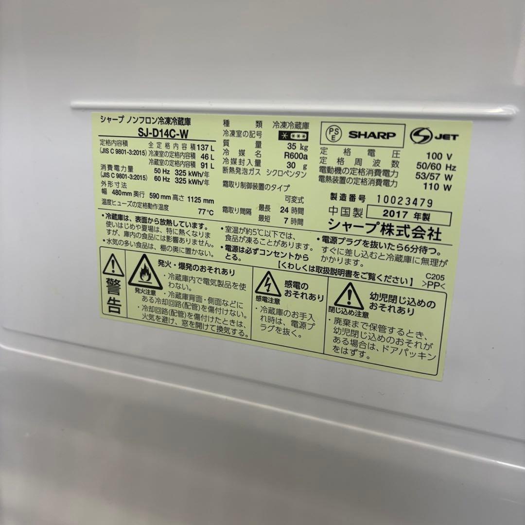 ★278　冷蔵庫　洗濯機　電子レンジ　家電セット　一人暮らし　安い　設置無料