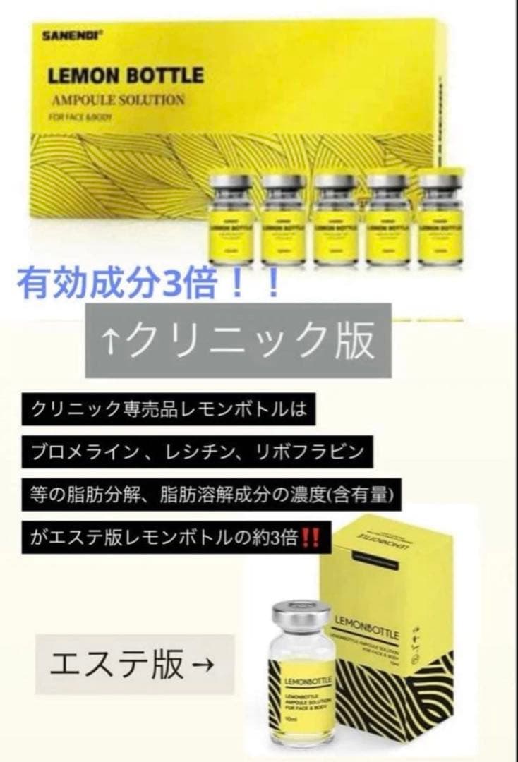 ココア　lemon×３本
