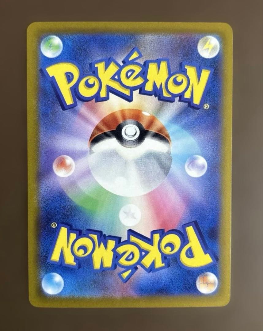 【美品】メガカイリューex SAR M2a 246/193 ポケモンカードゲーム