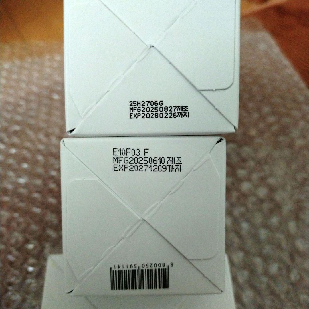 ダルバ　7点セット