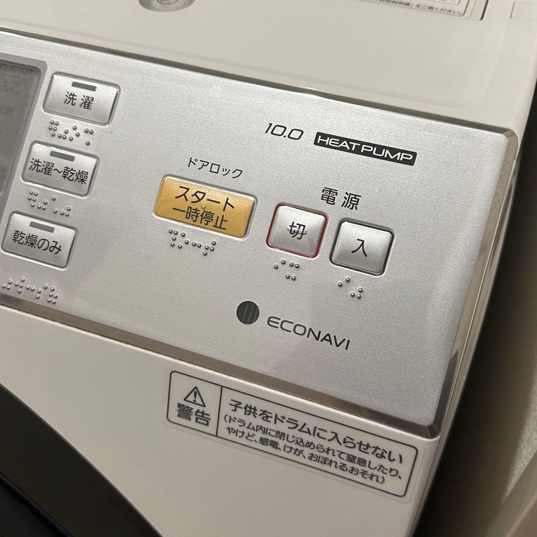 ◼️出品4/5(日)迄◼️Panasonic◼️ドラム式洗濯乾燥機NA-VX7800R