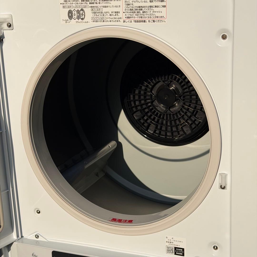 メル1372322年製 HITACHI DE-N60WV 衣類乾燥機 6k