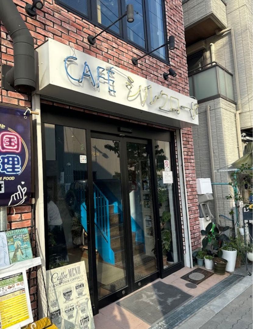 【パナマゲイシャ・ハワイコナ入り】ハッピーバッグBセット 自家焙煎 コーヒー豆
