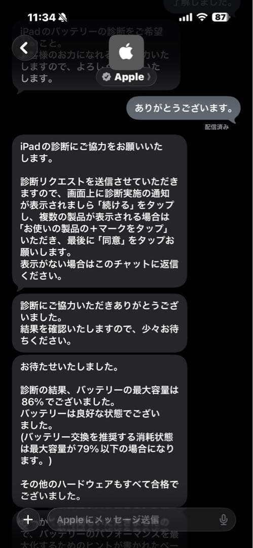 【ぽんずさん専用】Apple iPad Air (第4世代)