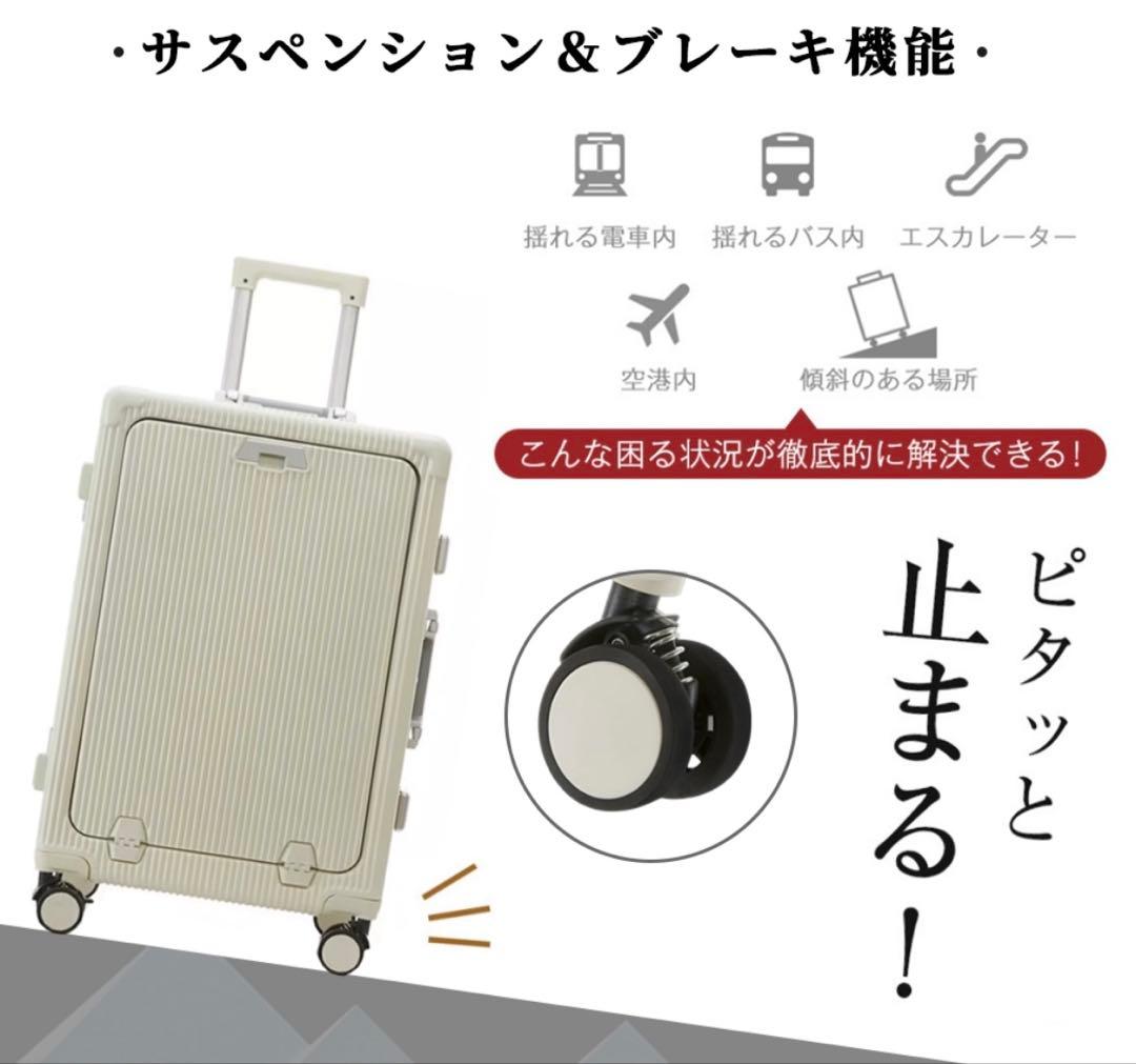 スーツケース白 Mサイズ12/12まで値下げ中