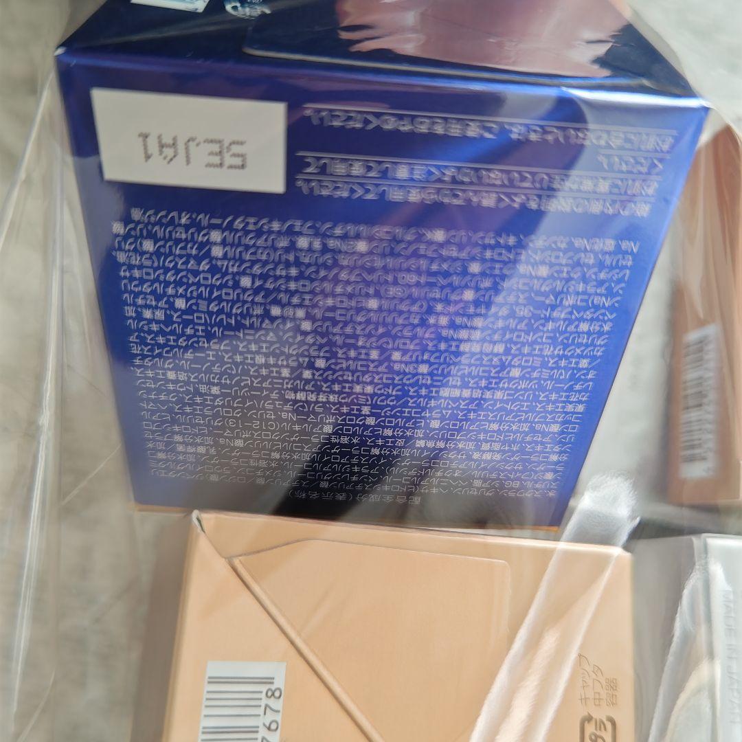パーフェクトワン　2026福袋　竹