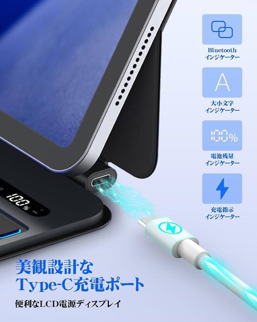 マジックキーボード iPad Air7 13インチ Air6(M2) 磁気