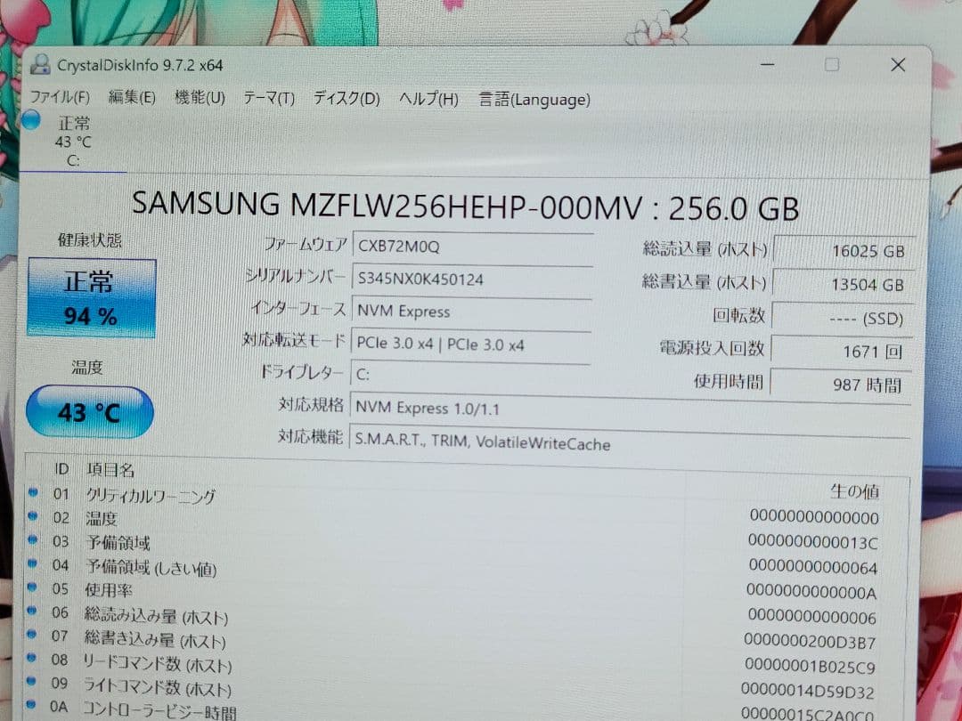 美品　Surface Book 2 i7/16GB/GTX1060