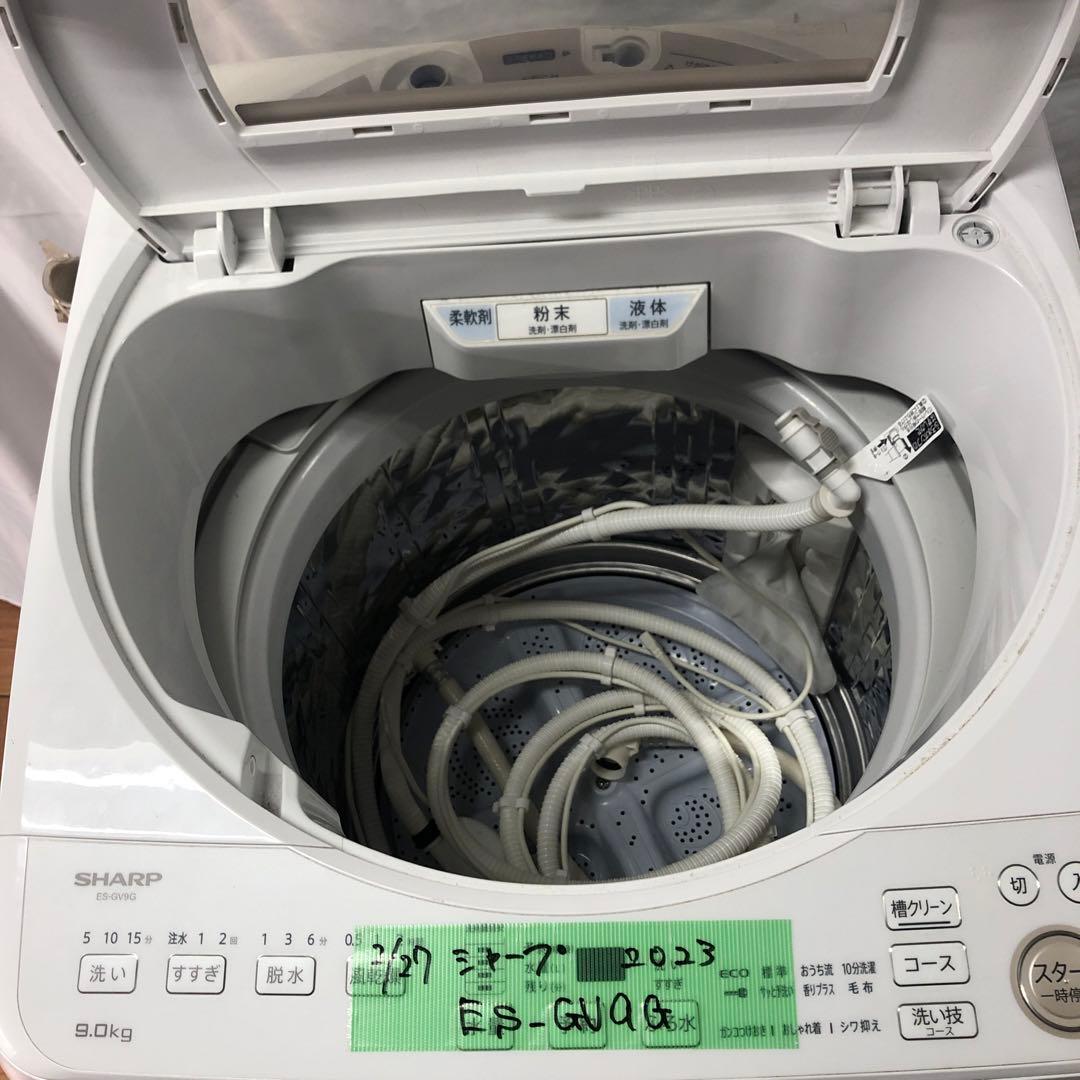 シャープ　全自動洗濯機　2023年製　ES-GV9G-N 高年式