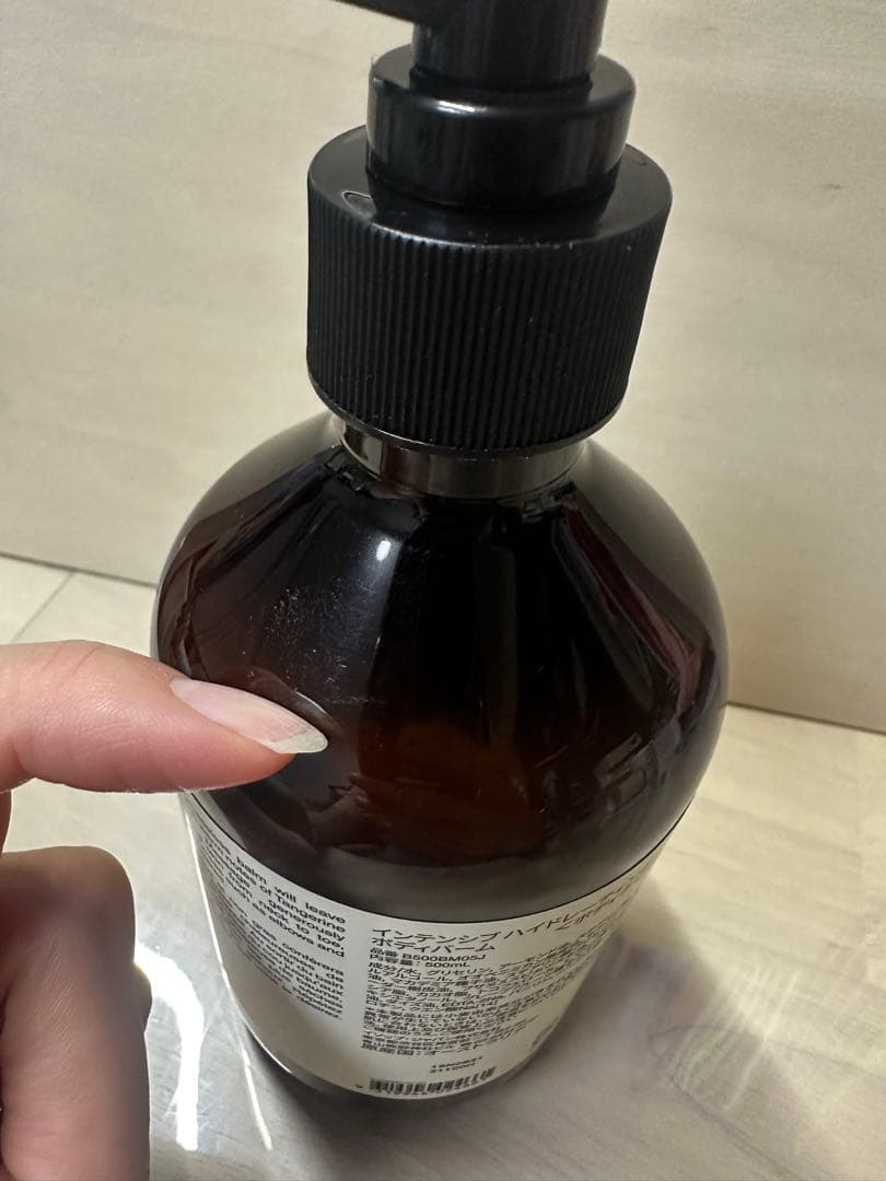Aesop インテンシブハイドレーティングボディバーム500m