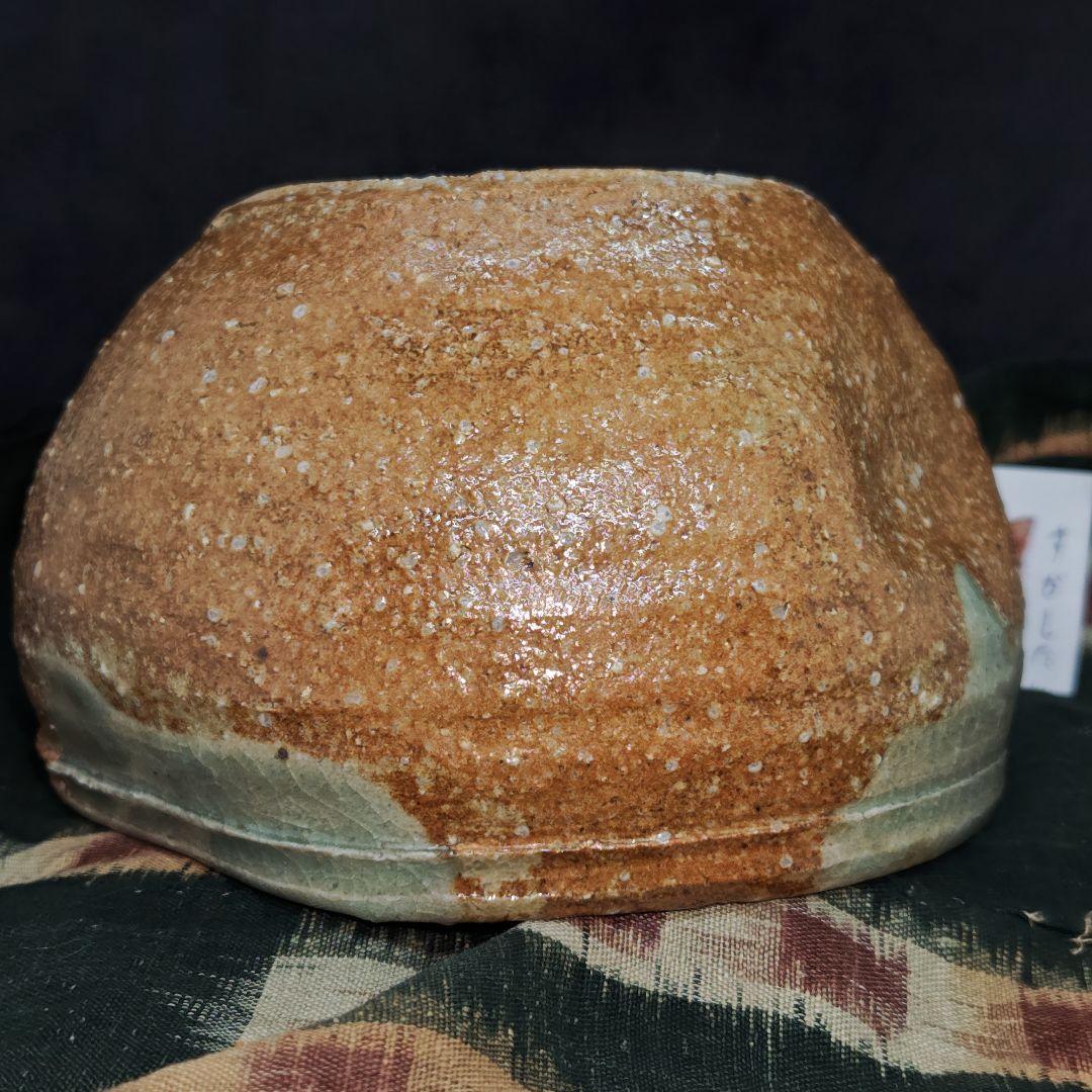 ２代目真清水蔵六(泥中庵)作、古伊賀写片口茶碗(共箱、絣包み古布付)