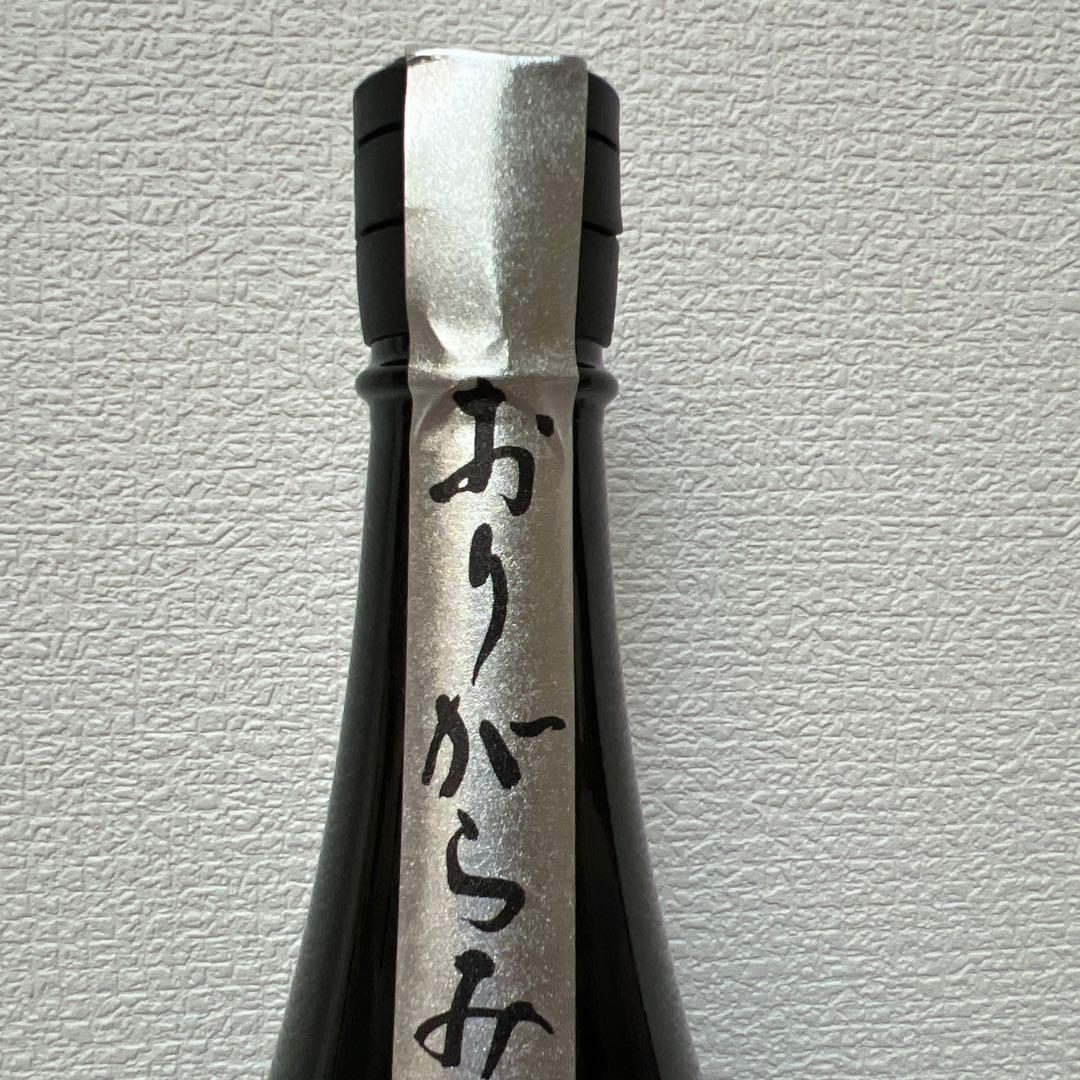 花陽浴 The match & ソガペールエフィス　2本セット