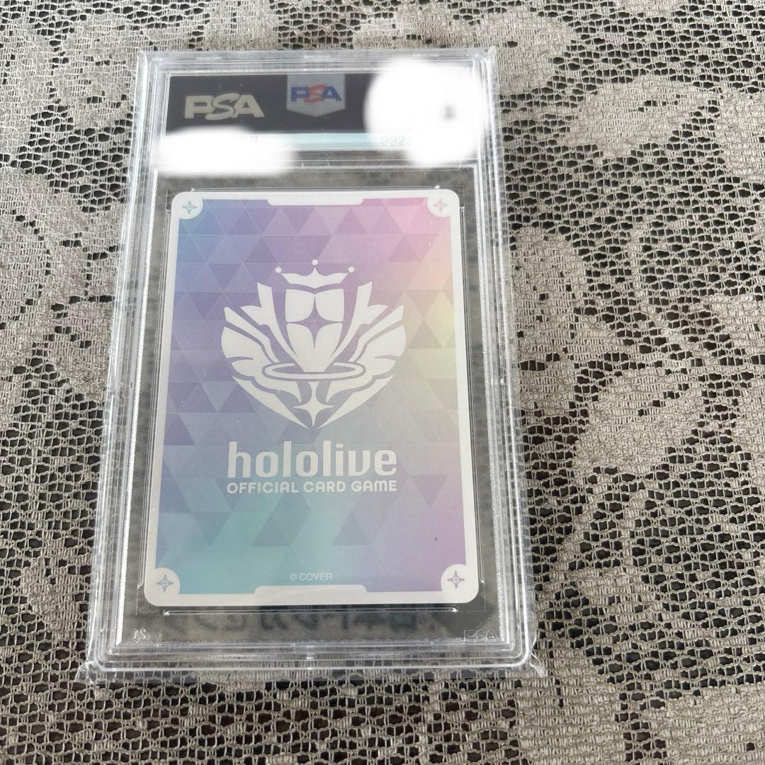 ホロライブカード　兎田ぺこらOUR PSA10