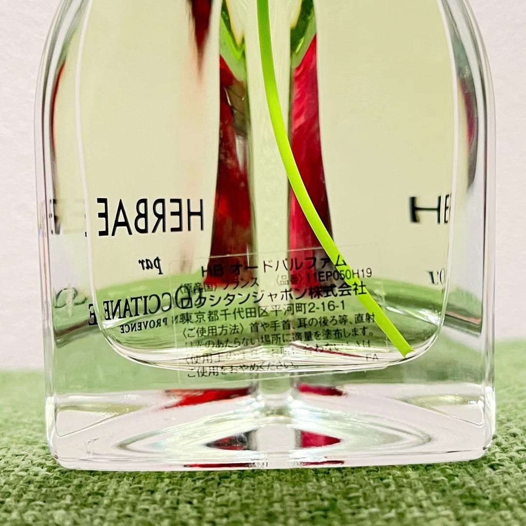 【美品】ロクシタン　エルバヴェール　HB オードパルファム　旧品　50ml