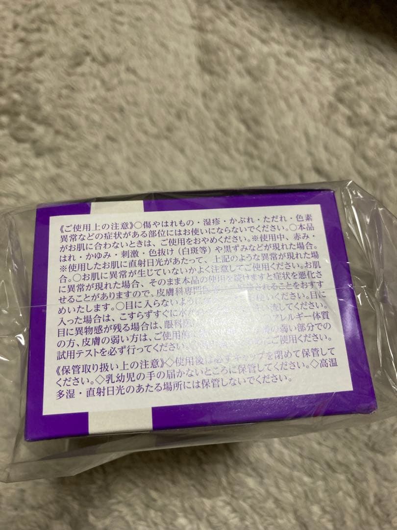 象の足クリームハンドアンドボディクリーム