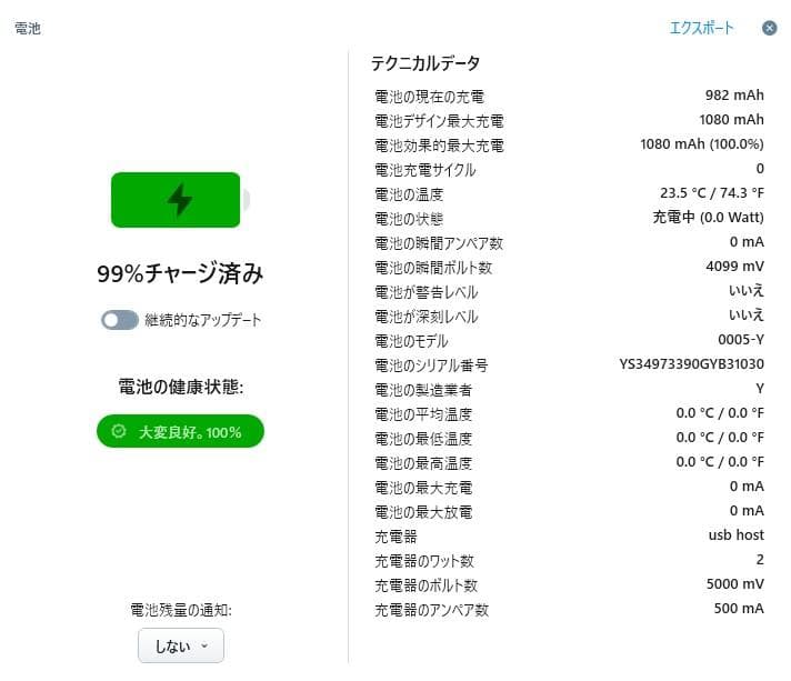 即配【美品】iPod touch 第5世代 16GB シルバー 最大容量100％
